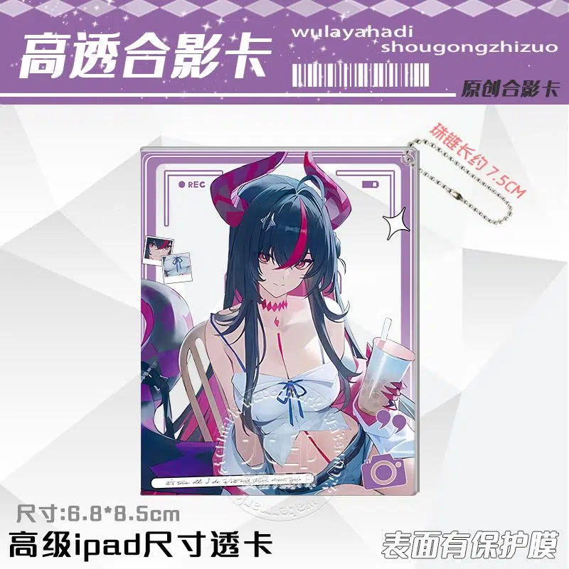 NTE Lacrimosa Shinku Summer Photo Acrylic Keychain | nte.global NTE Lacrimosa Shinku Summer Photo Acrylic Keychain | nte.global | NTE Lacrimosa Shinku |