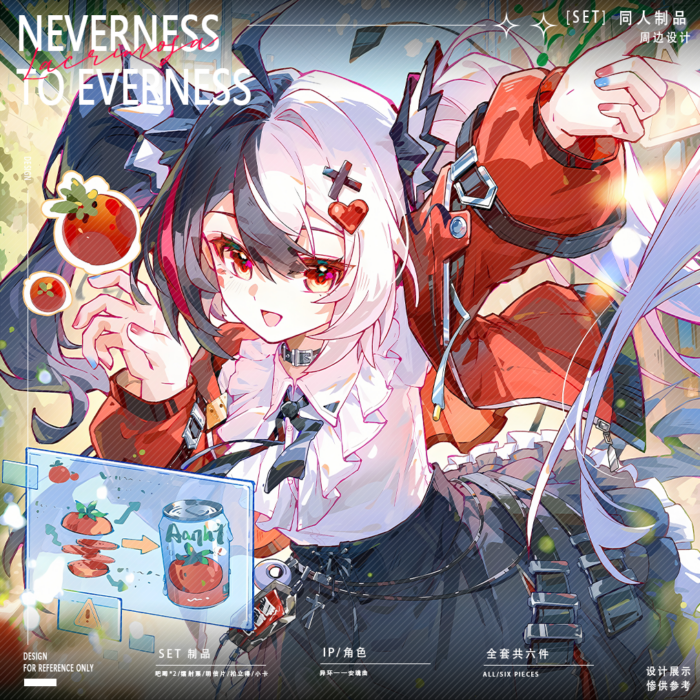 NTE Lacrimosa Tomato Theme Cards and Badges | nte.global NTE グッズ 이환 굿즈 | Lacrimosa, NTE 라크리모사, NTE ラクリモーサ