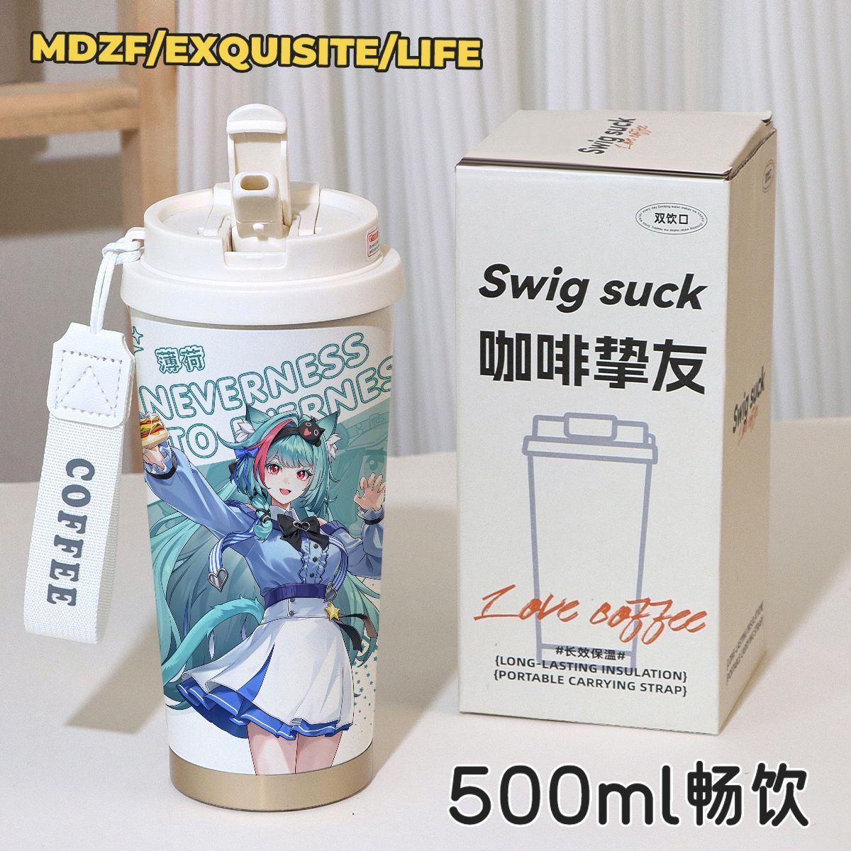 NTE Mint Lacrimosa Blue Uniform Dual Drink Insulated Cup | nte.global NTE Mint Lacrimosa Blue Uniform Dual Drink Insulated Cup | nte.global NTE グッズ 이환 굿즈 | Mint, NTE 민트, NTE ミント, Lacrimosa, NTE 라크리모사, NTE ラクリモーサ