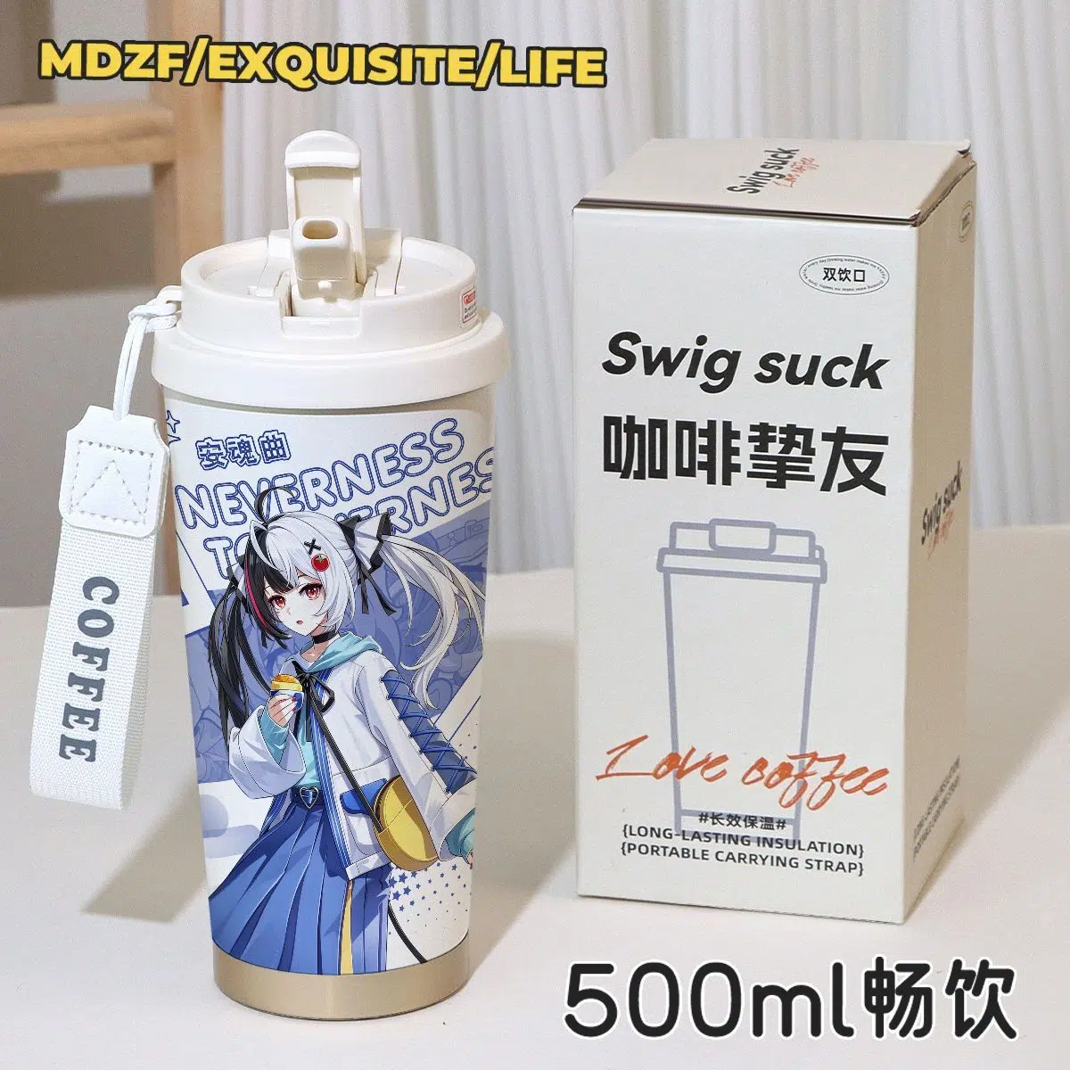 NTE Mint Lacrimosa Blue Uniform Dual Drink Insulated Cup | nte.global NTE Mint Lacrimosa Blue Uniform Dual Drink Insulated Cup | nte.global | NTE Mint Lacrimosa |