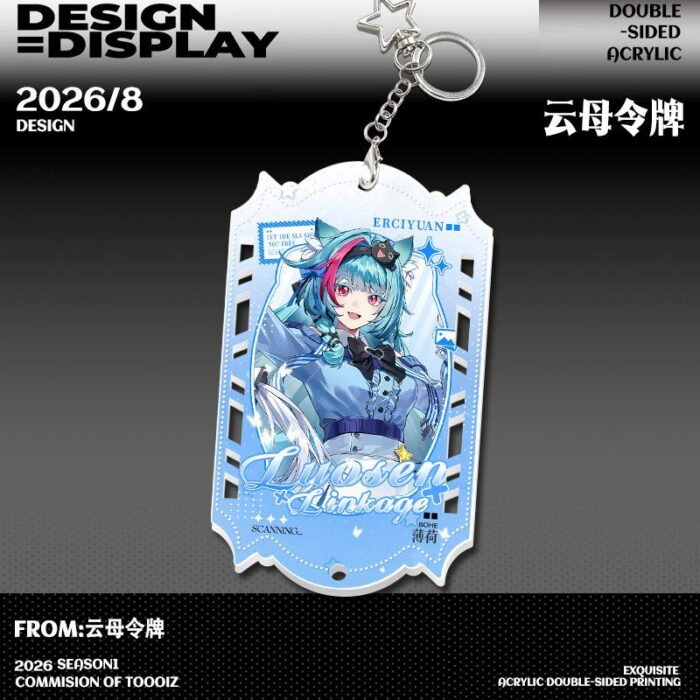 NTE Mint Lacrimosa Blue Uniform Mica Keychain | nte.global NTE グッズ 이환 굿즈 | Mint, NTE 민트, NTE ミント, Lacrimosa, NTE 라크리모사, NTE ラクリモーサ