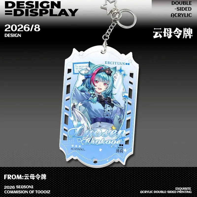 NTE Mint Lacrimosa Blue Uniform Mica Keychain | nte.global NTE Mint Lacrimosa Blue Uniform Mica Keychain | nte.global | NTE Mint Lacrimosa |