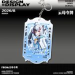 NTE Mint Lacrimosa Blue Uniform Mica Keychain | nte.global NTE グッズ 이환 굿즈 | Mint, NTE 민트, NTE ミント, Lacrimosa, NTE 라크리모사, NTE ラクリモーサ