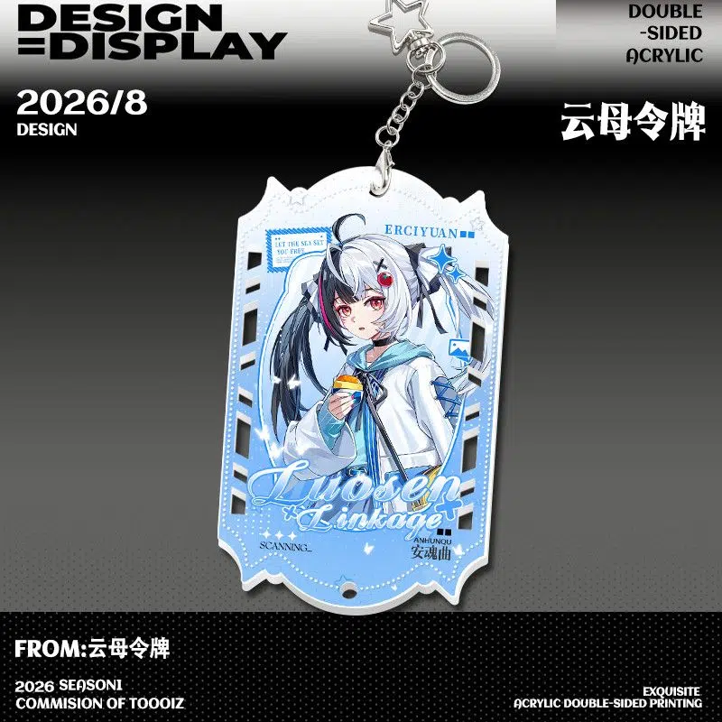 NTE Mint Lacrimosa Blue Uniform Mica Keychain | nte.global NTE Mint Lacrimosa Blue Uniform Mica Keychain | nte.global | NTE Mint Lacrimosa |