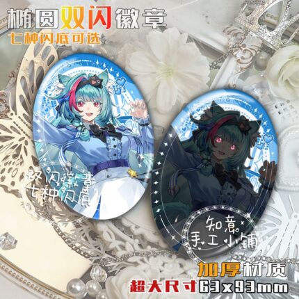 NTE Mint Lacrimosa Blue Uniform Oval Badge | nte.global NTE グッズ 이환 굿즈 | Mint, NTE 민트, NTE ミント, Lacrimosa, NTE 라크리모사, NTE ラクリモーサ