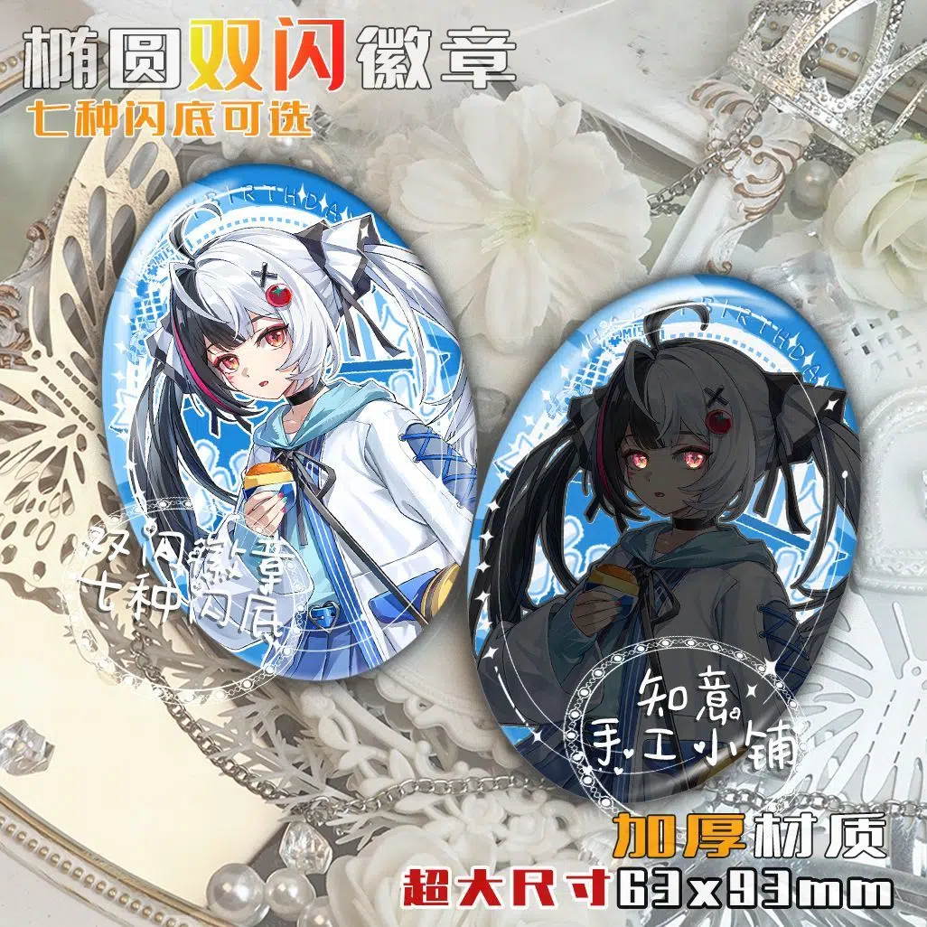 NTE Mint Lacrimosa Blue Uniform Oval Badge | nte.global NTE Mint Lacrimosa Blue Uniform Oval Badge | nte.global | NTE Mint Lacrimosa |