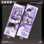 NTE Nanally Fadia Double-Sided Ticket Cards and Badges - Fadia Double-Sided Ticket