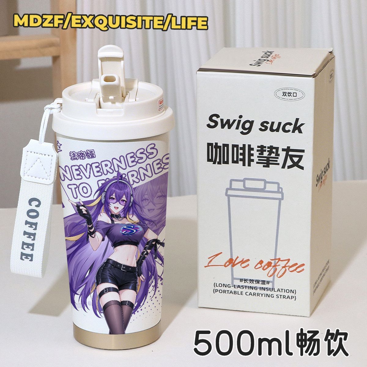 NTE Nanally Fadia Dual Drink Insulated Cup | nte.global NTE Nanally Fadia Dual Drink Insulated Cup | nte.global NTE グッズ 이환 굿즈 | Nanally, NTE 나나리, NTE ナナリ