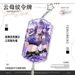 NTE Nanally Fadia Scalloped Mica Keychain | nte.global NTE グッズ 이환 굿즈 | Nanally, NTE 나나리, NTE ナナリ