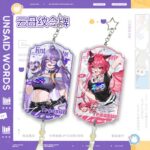 NTE Nanally Fadia Scalloped Mica Keychain | nte.global NTE グッズ 이환 굿즈 | Nanally, NTE 나나리, NTE ナナリ