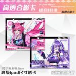 NTE Nanally Fadia Transparent Photo Acrylic Keychain - Nanally and Fadia 2-Piece Set