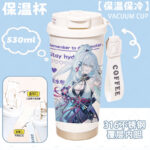 NTE Zankou Linko Iroi 530 ml Insulated Tumbler - Zankou Full Art