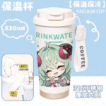 NTE Zankou Linko Iroi 530 ml Insulated Tumbler - Iroi Chibi Smile